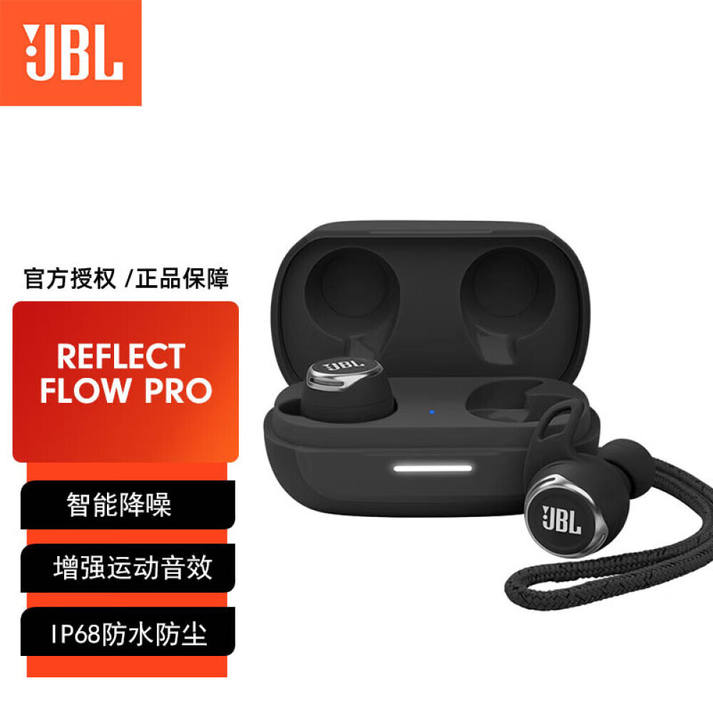 

Беспроводные наушники JBL Reflect flow pro с активным шумоподавлением спортивные водонепроницаемые, черный