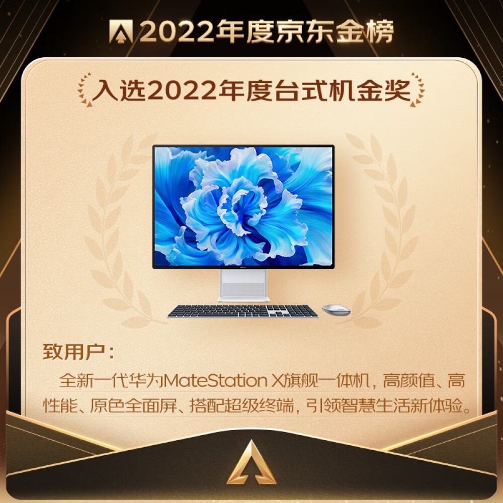 Моноблок Huawei MateStation X 2023 28,2" Intel i9-12900H