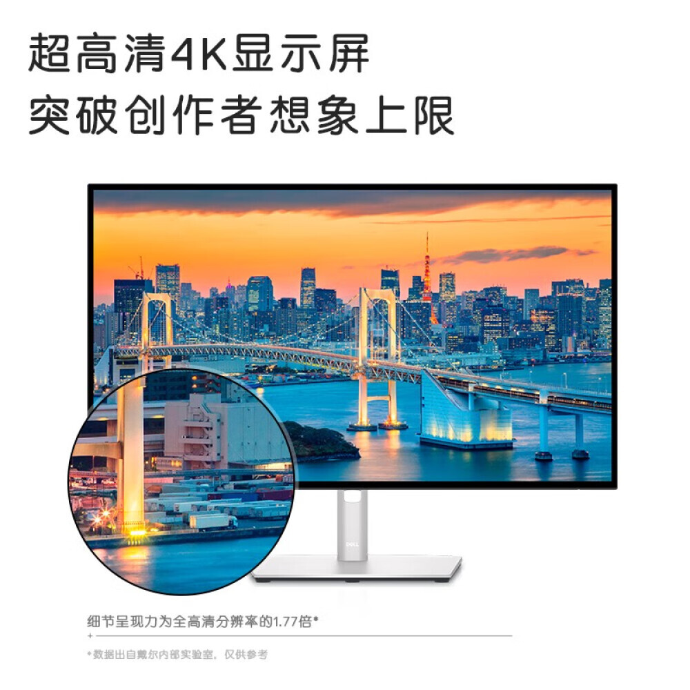 

Монитор Dell U2723QX 27" IPS 4K