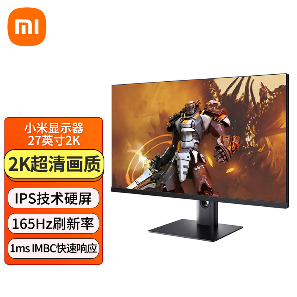 

Монитор игровой Xiaomi 27" IPS 2K 165Гц