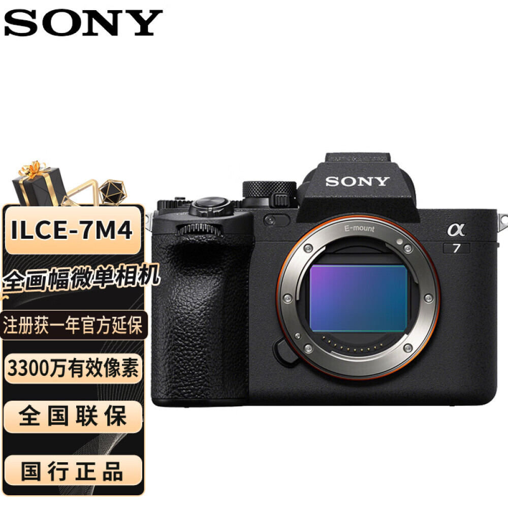 

Фотоаппарат Sony Alpha 7 IV ILCE-7M4 Single Body 4K