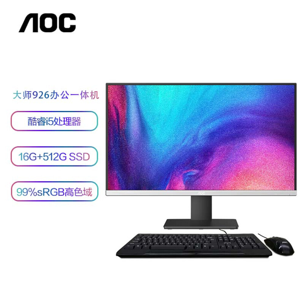

Моноблок AOC Master 926 27" Intel Core i5, черный