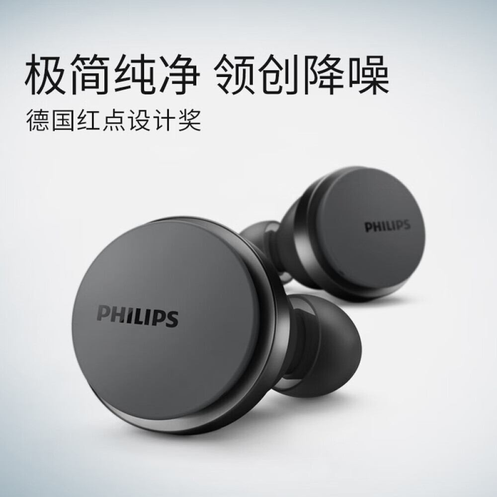 

Беспроводные наушники Philips TAT8506BK/93 с шумоподавлением