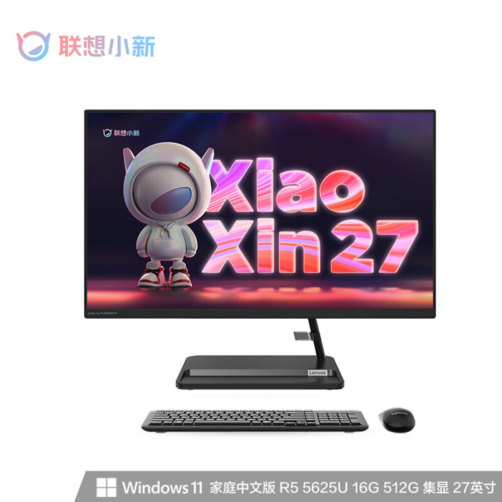 

Моноблок Lenovo Xiaoxin 27 2022 Ryzen Home 27" AMD R5-5625U, черный