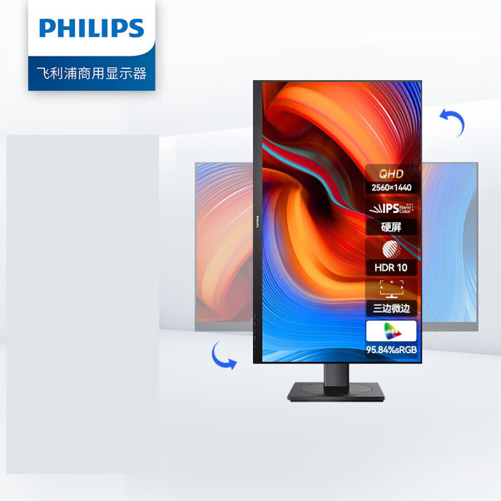 

Монитор Philips 275S9DR 27" IPS 2K с трехсторонней микрорамкой