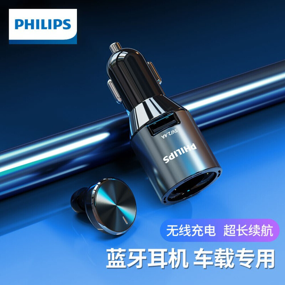 

Беспроводные наушники Philips SHB1803C с подключением к одному уху, черный