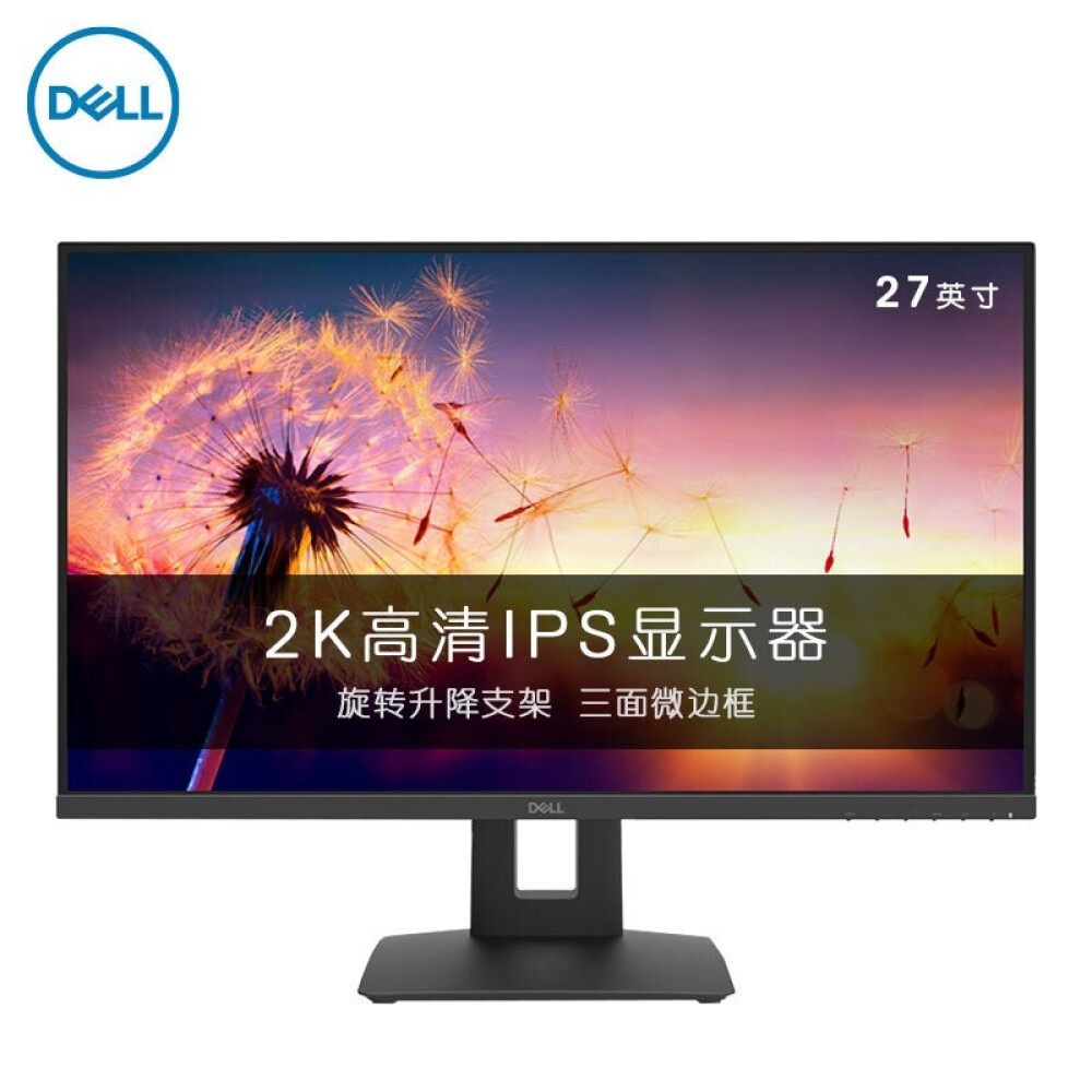 цена Монитор Dell D2720DS 27 IPS 2K с поворотным подъемником