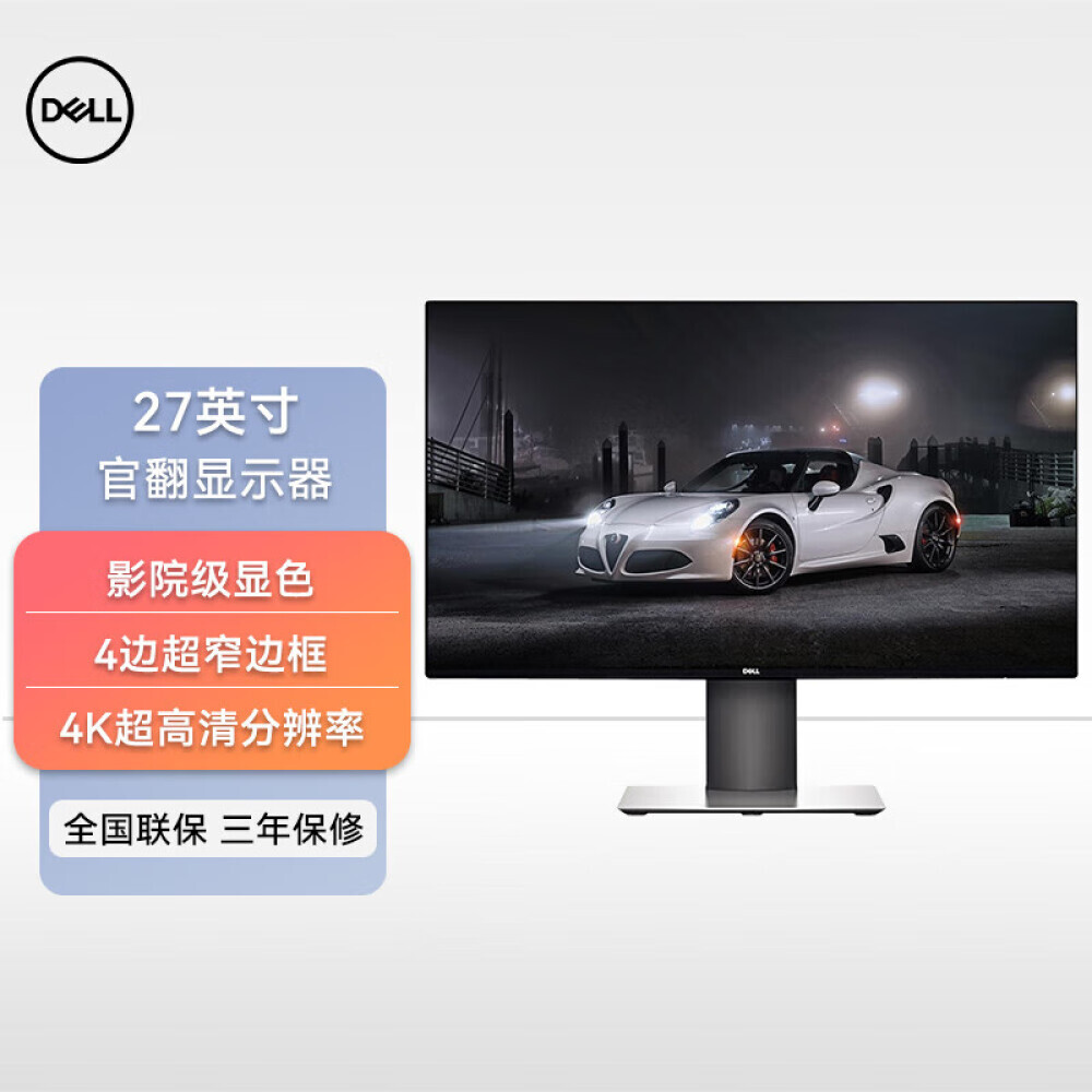 

Монитор Dell U2720QM 27" IPS 4K