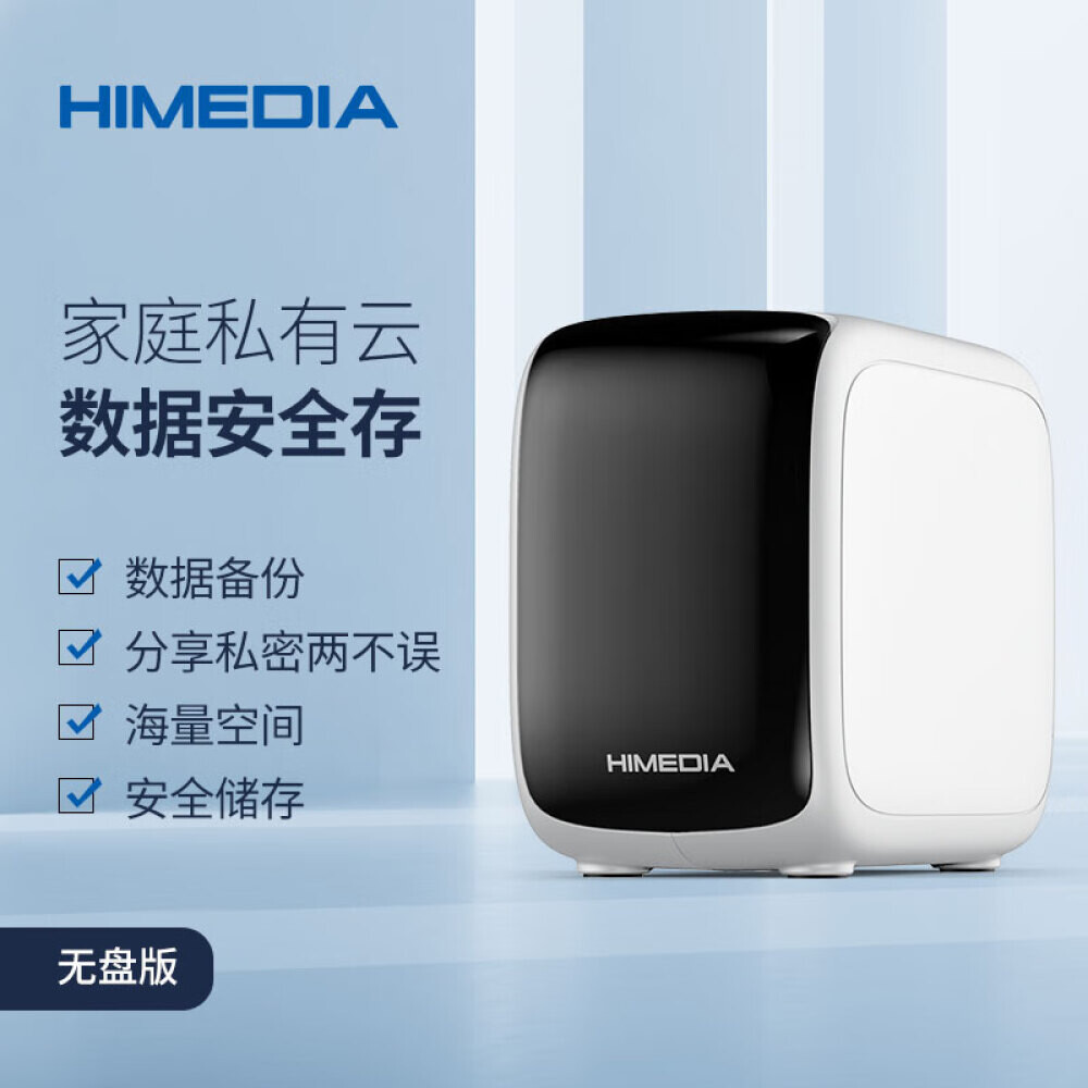 

Сетевое хранилище Haimeidi HD20 2-дисковое