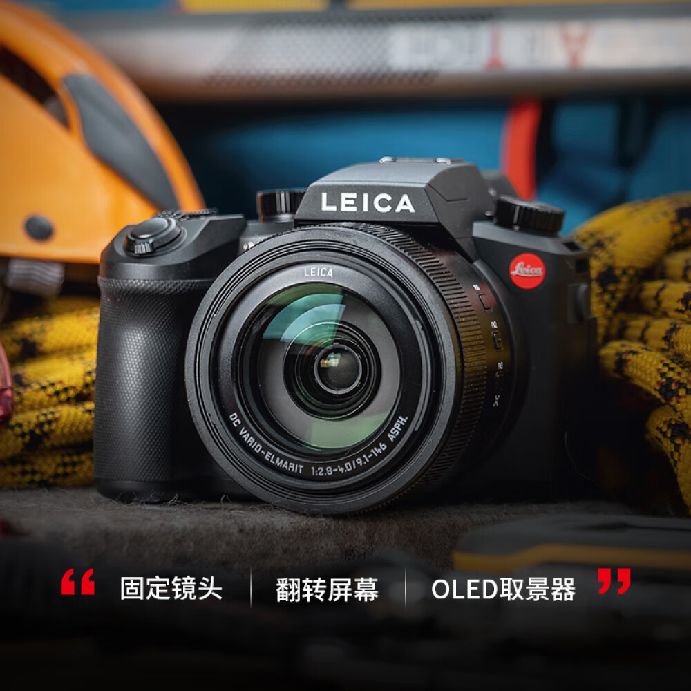 Leica lux 5