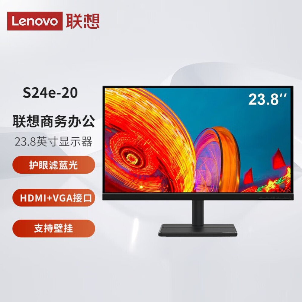 

Монитор Lenovo ThinkVision S24e-20 24" FHD