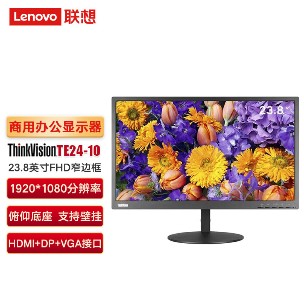 

Монитор Lenovo TE24-10 23,8" IPS FHD