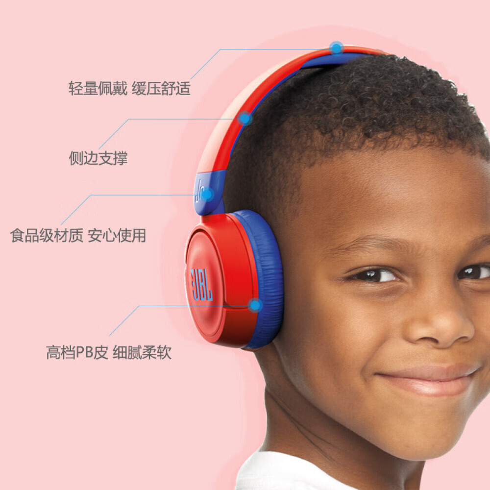 

Беспроводные детские наушники JBL JR310BT, зеленый