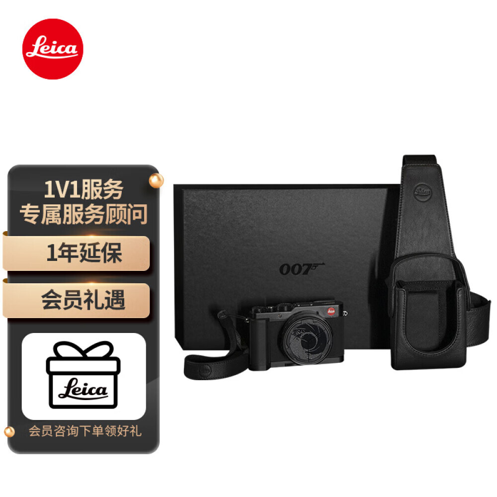 

Фотоаппарат Leica D-Lux 7 “007” Limited Edition