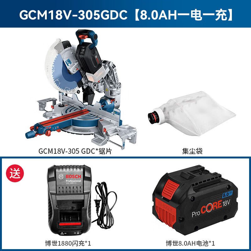 Пила электрическая Bosch GCM18V-305GDC + аккумулятор 8.0Ah, зарядное устройство, пылесборник