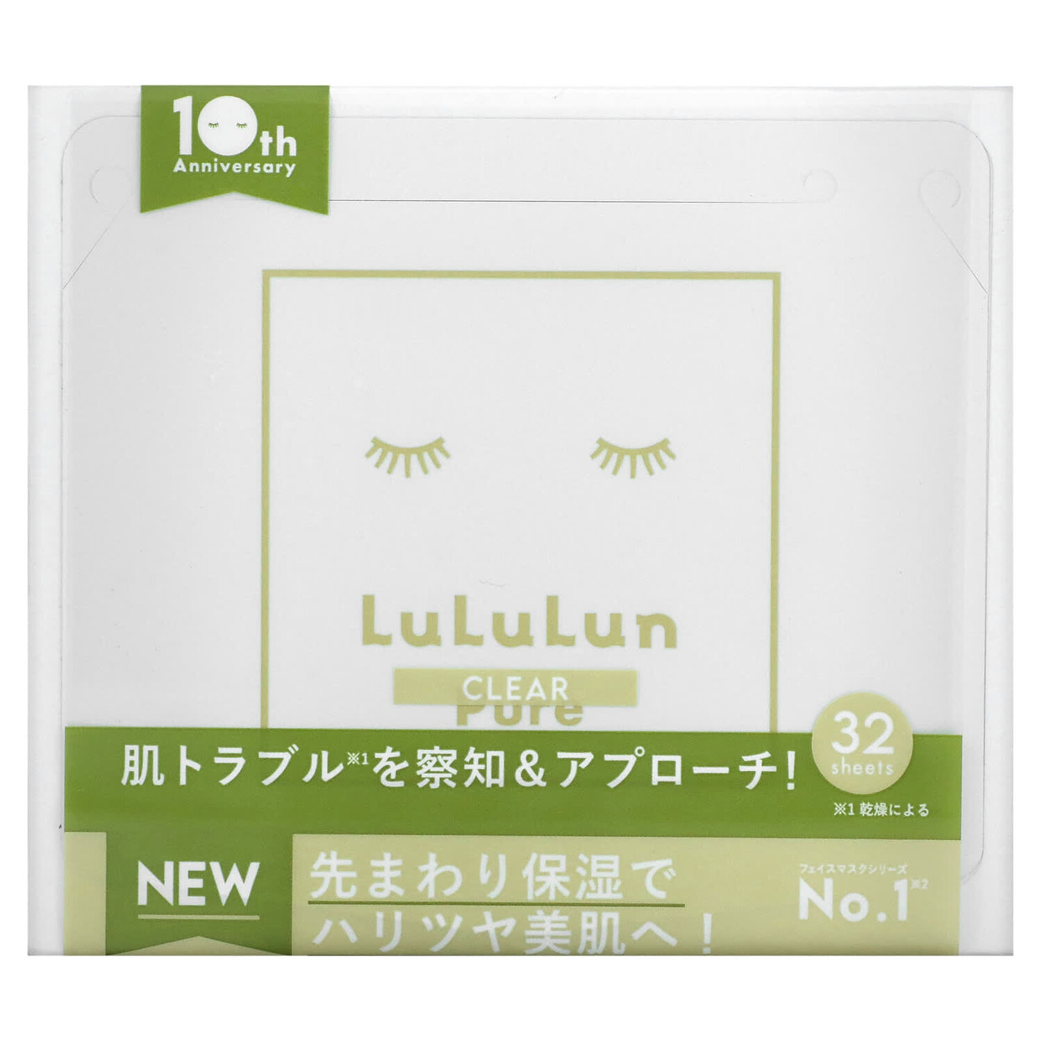 

Pure Clear, Beauty Sheet Mask, белая 6FB, 32 шт., 500 мл (17 жидк. Унций), Lululun