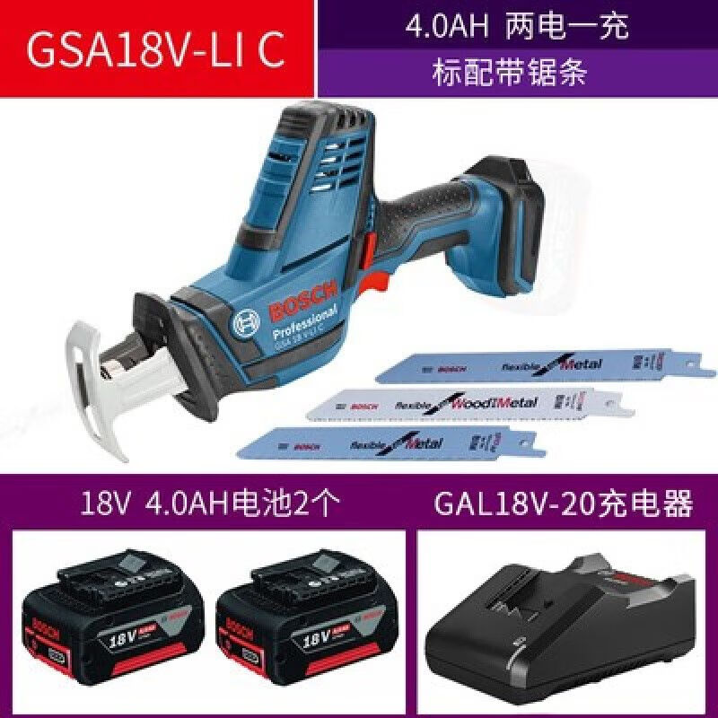 Сабельная пила Bosch GSA18V-Li + два аккумулятора 4.0Ah, зарядное устройство