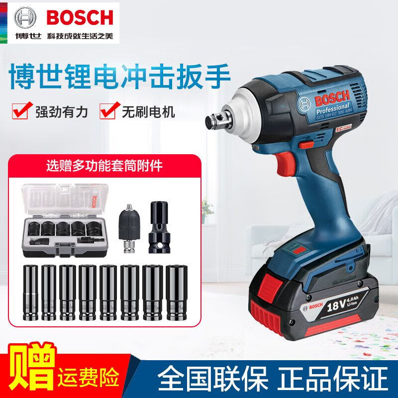 Шуруповерт Bosch GDS 18V-EC + патрон, биты