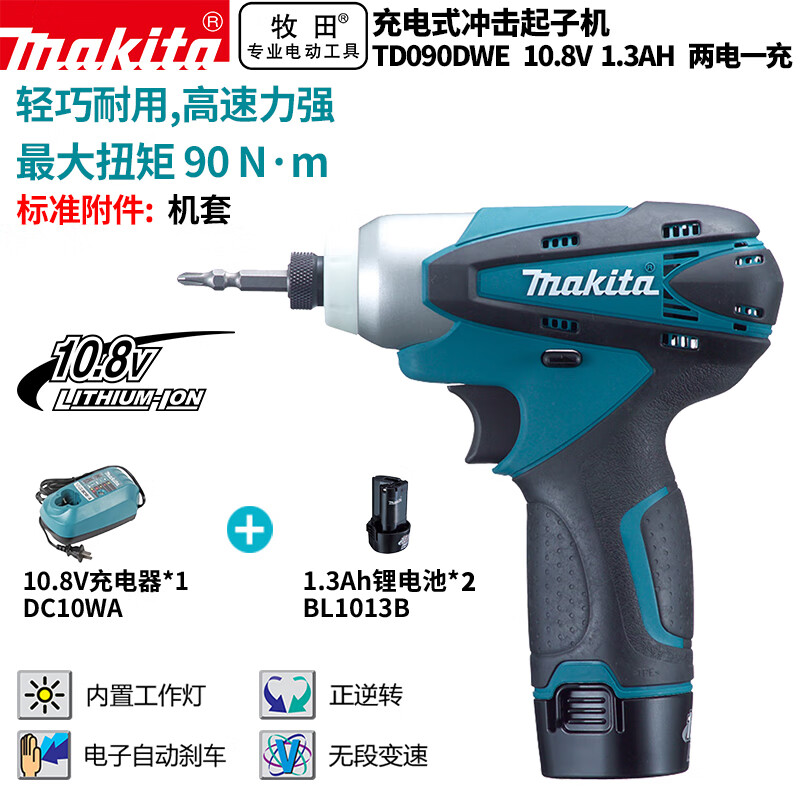 Makita TD090DWE аккумуляторная ударная отвертка электрическая отвертка компактная 10,8В1,3Ач два аккумулятора