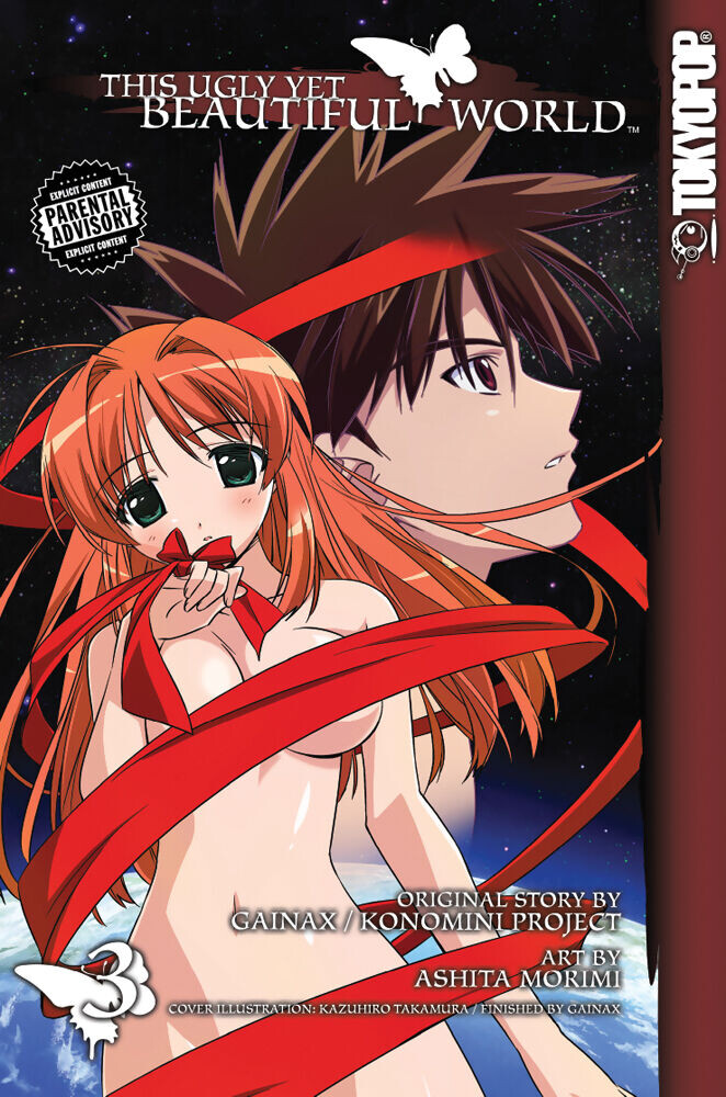 

Новелла This Ugly Yet Beautiful World Graphic Novel 3