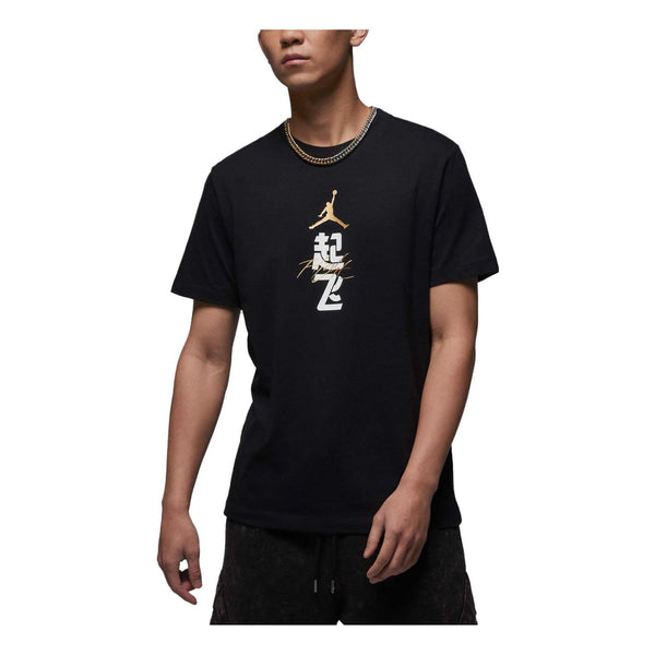 Футболка Air Jordan T-Shirt 'Black', черный