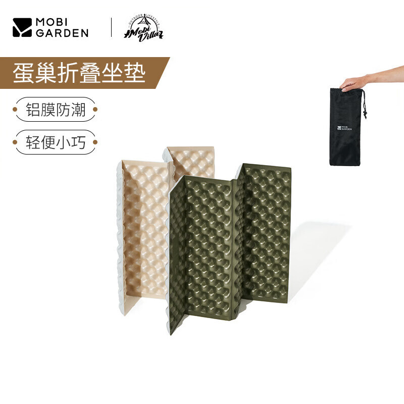 

Подушка Mobi Garden, одинарная утолщенная алюминиевая пленка, подушка для пикника, кемпинга, портативная складная влагостойкая подушка, ельно-зеленая