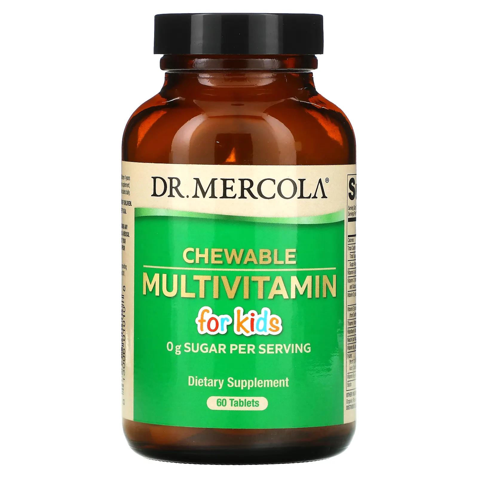 Dr. Mercola Детские жевательные мультивитамины со вкусом фруктов 60 таблеток dr mercola цельнопищевые мультивитамины и жизненно важные минералы 240 таблеток