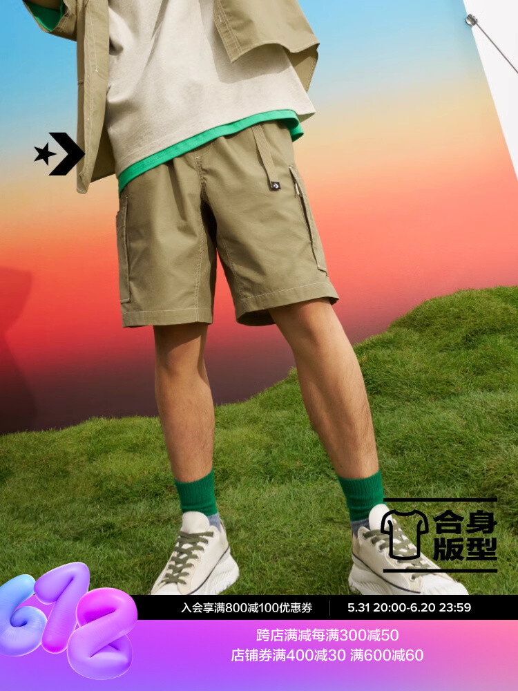 

Шорты мужские Converse с карманами, бежевый