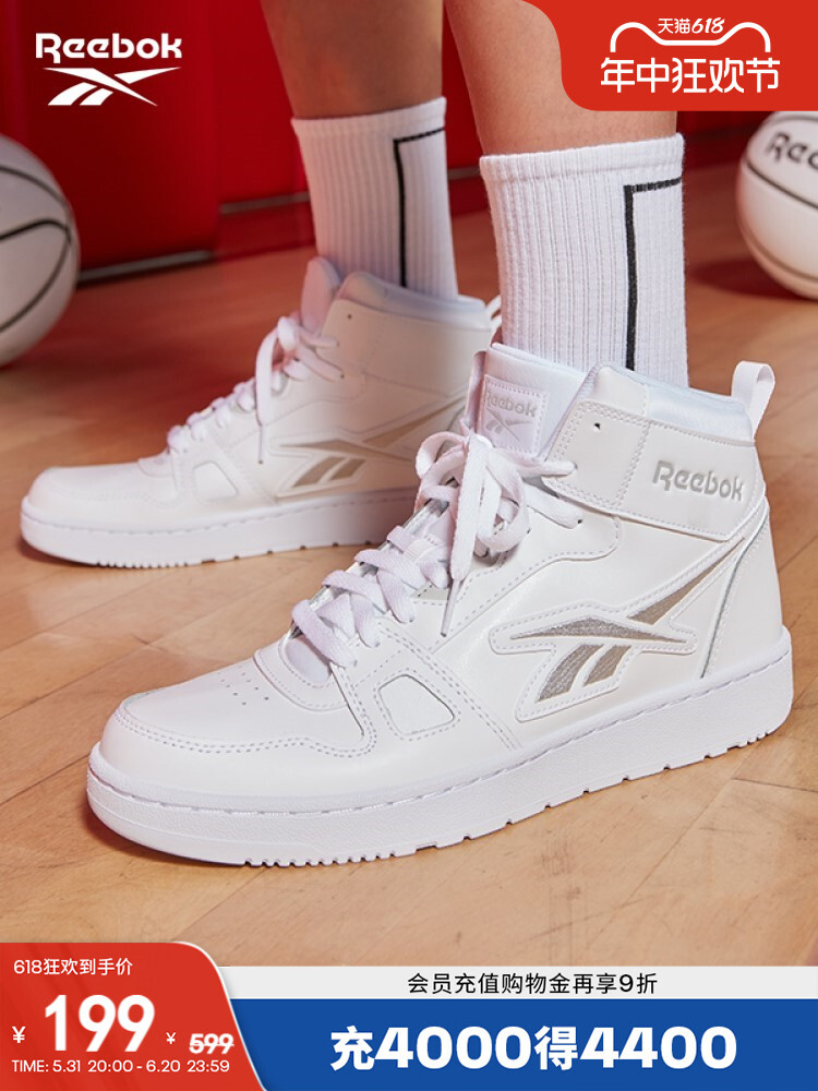 

Кроссовки баскетбольные Reebok Resonator Mid, белый