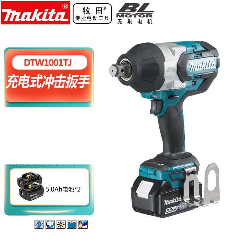 Гайковерт ударный Makita DTW1001TJ + аккумулятор 2*5.0Ah