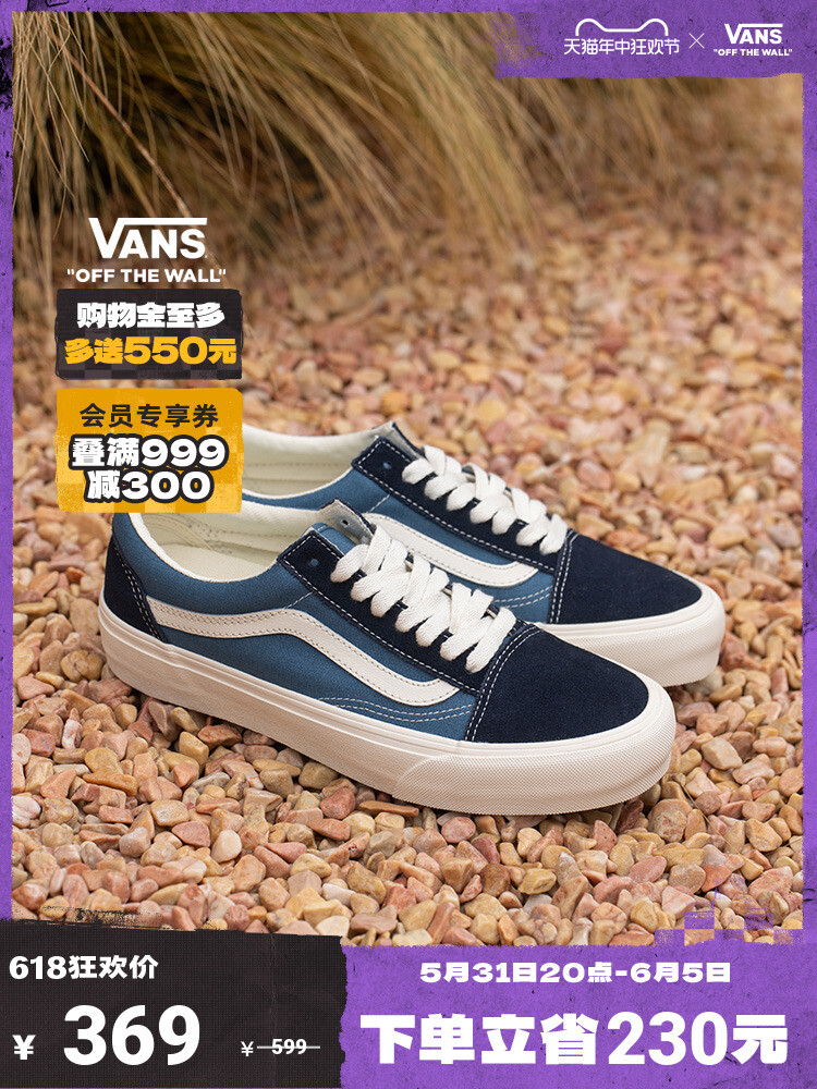 

Кроссовки Vans Old Skool VR3 в стиле ретро, синий
