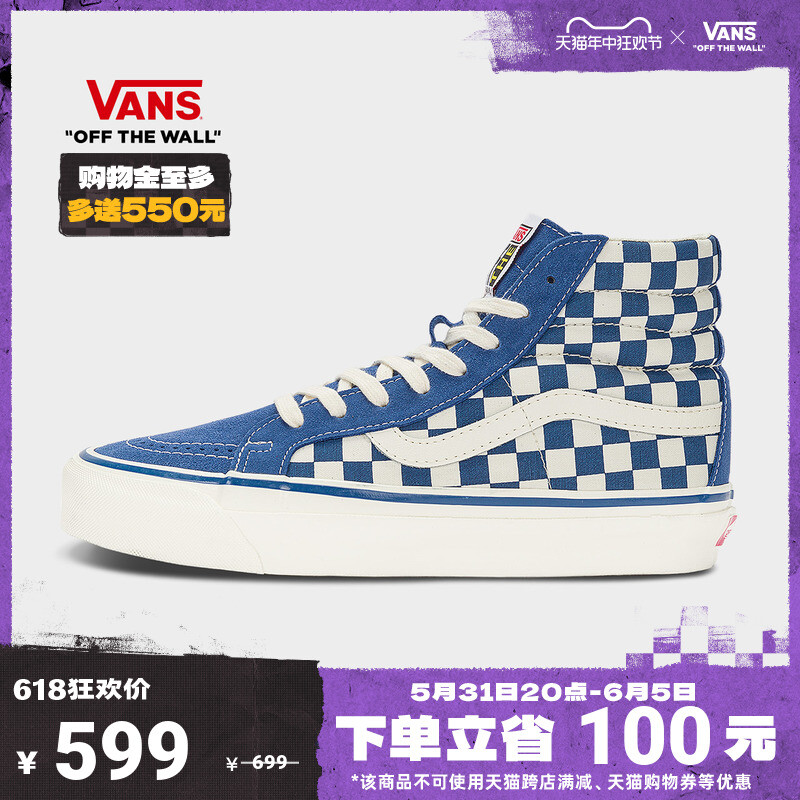 

Кроссовки Vans Sk8-Hi Reissue 38 в шахматную клетку, сине-белый, Серый