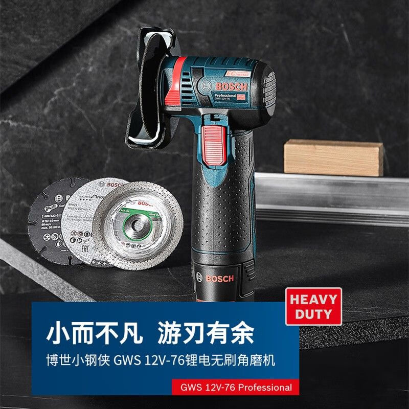 Угловая шлифовальная машина Bosch GWS12V-76 Professional