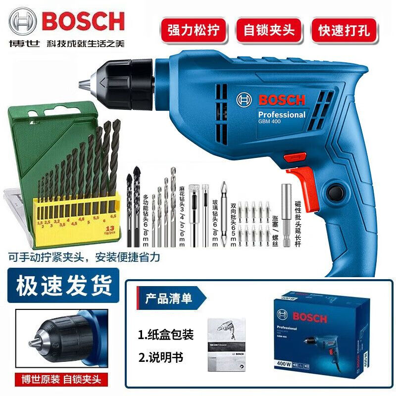 Дрель электрическая Bosch GBM400