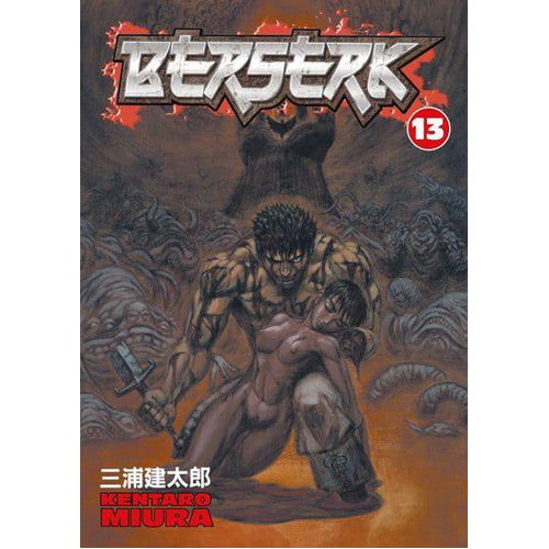 Книга Berserk Volume 13 (Paperback) Dark Horse Comics