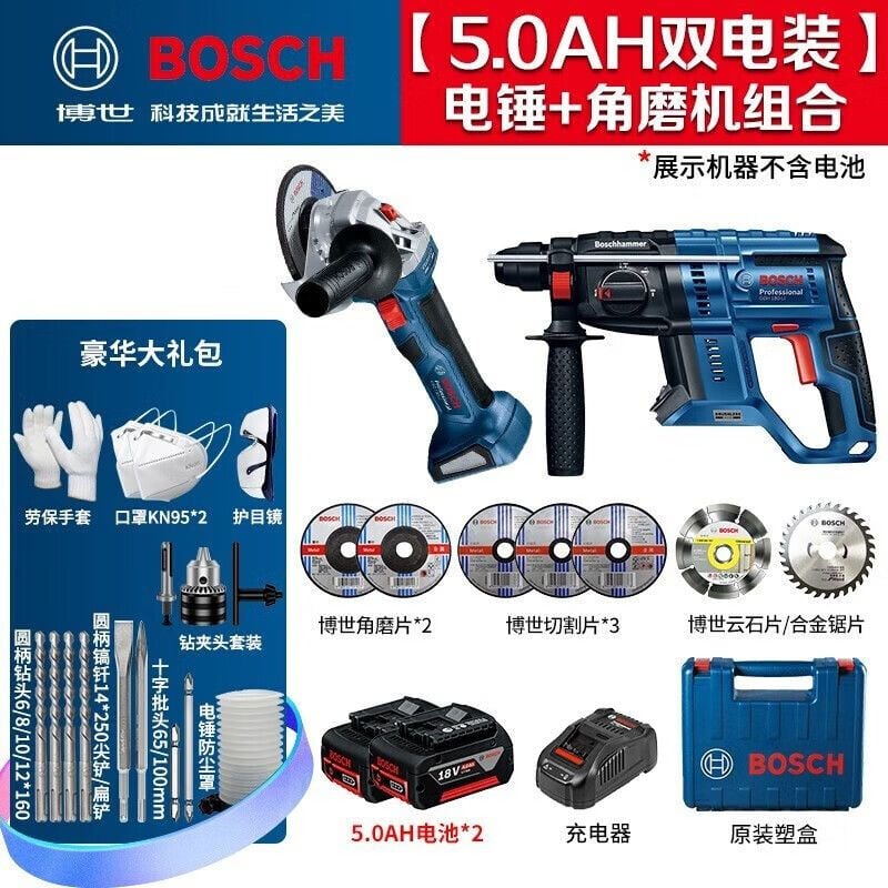 Перфоратор электрический Bosch GBH180 + полировальная машина