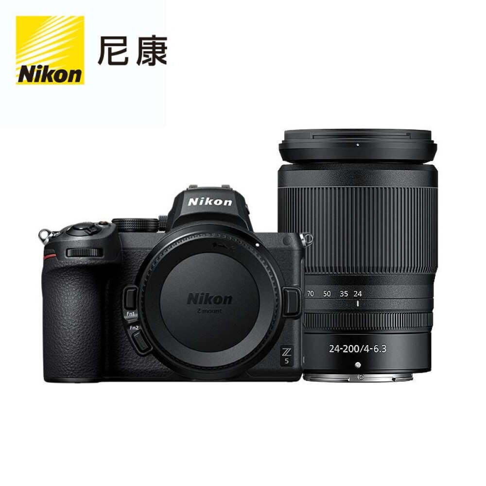Цифровой фотоаппарат Nikon Z5 （24-200mm） бленда hb 37 для nikon 55 200mm