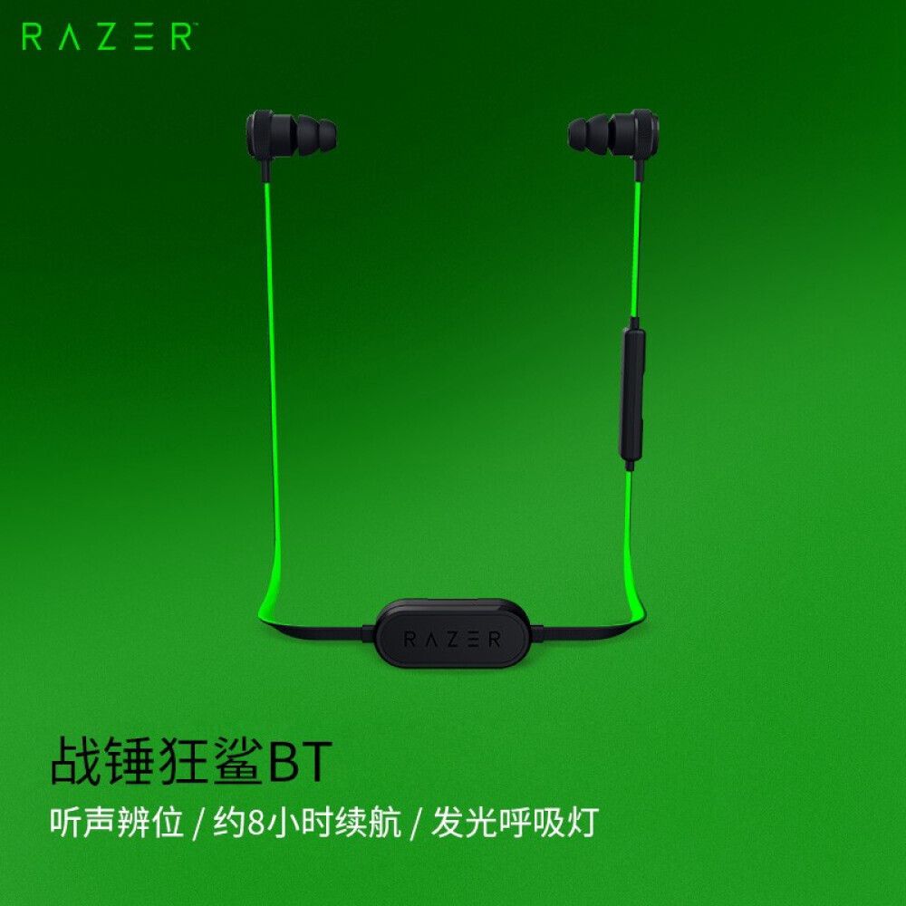 

Наушники игровые Razer Warhammer Shark