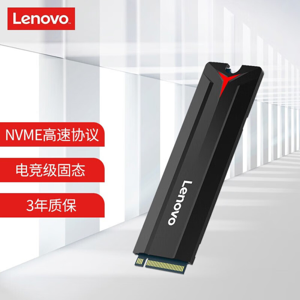 цена SSD-накопитель Lenovo SL700 Savior 512GB