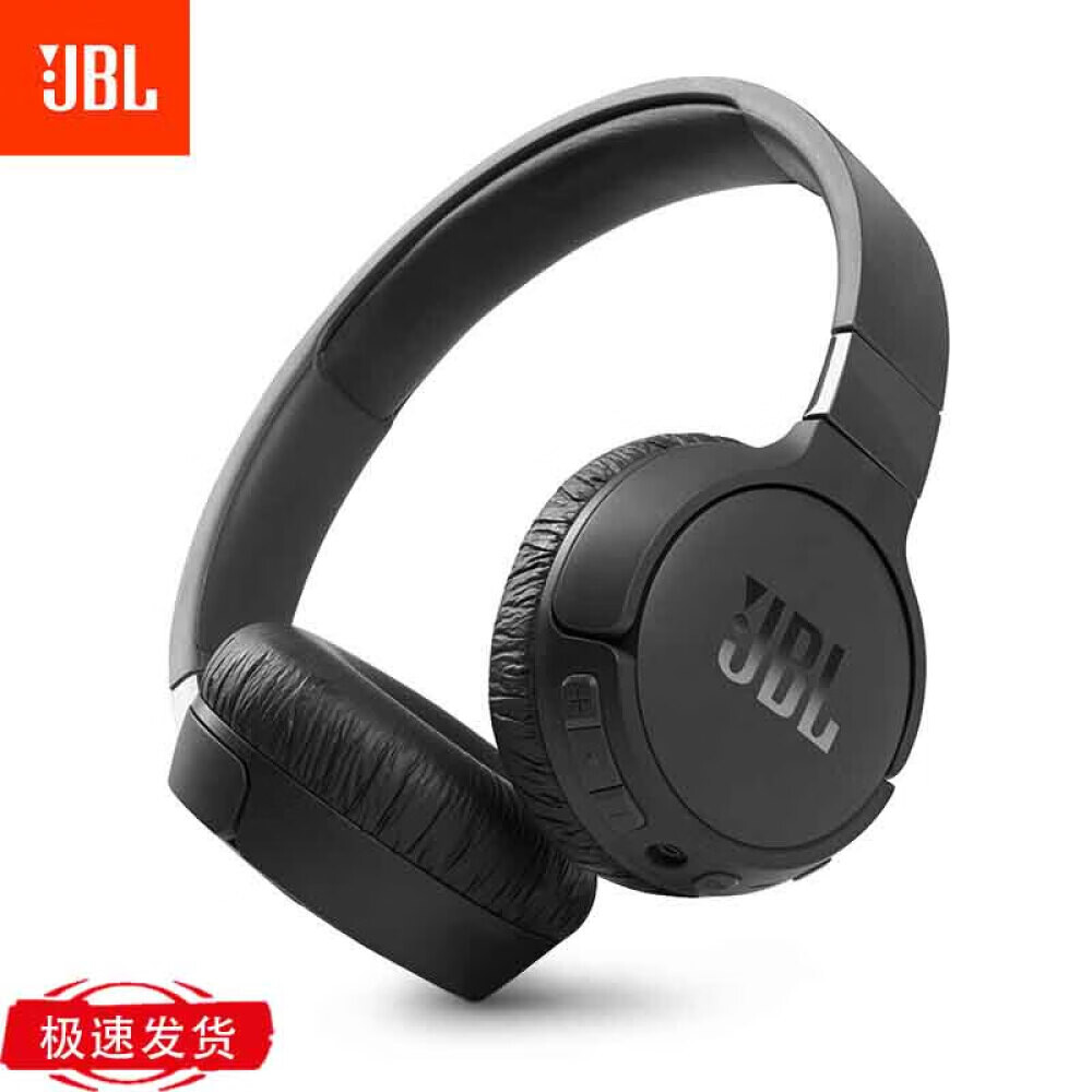 

Беспроводные наушники JBL TUNE660NC с шумоподавлением, красный