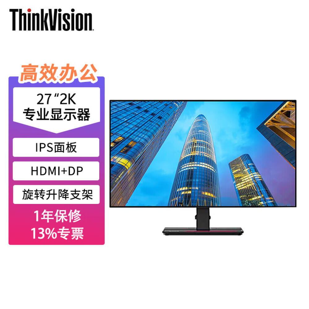 

Монитор Lenovo P27q-20 27" IPS 2K