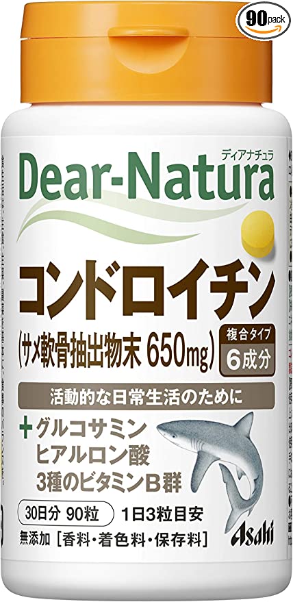 Пищевая добавка Dear Natura, 90 таблеток