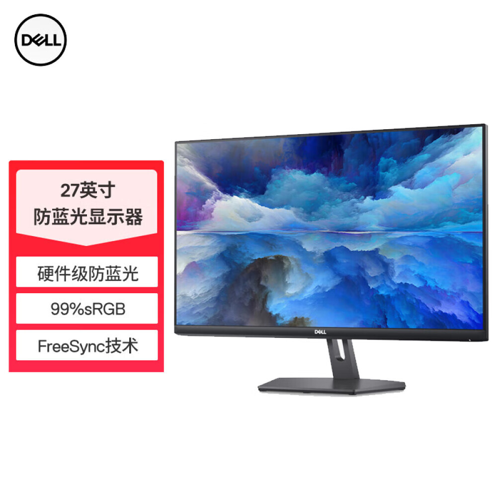 

Монитор Dell S2721NX 27" IPS Full HD 75Гц с настенным креплением