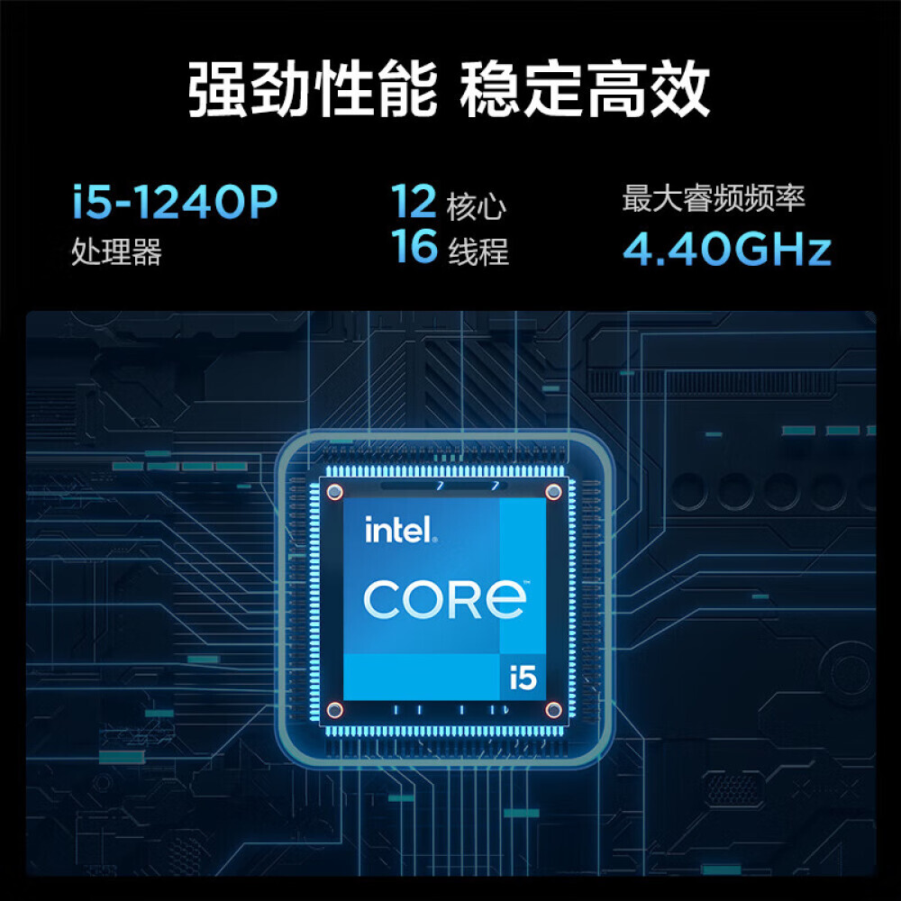 Intel core 1240p Intel core 1240p