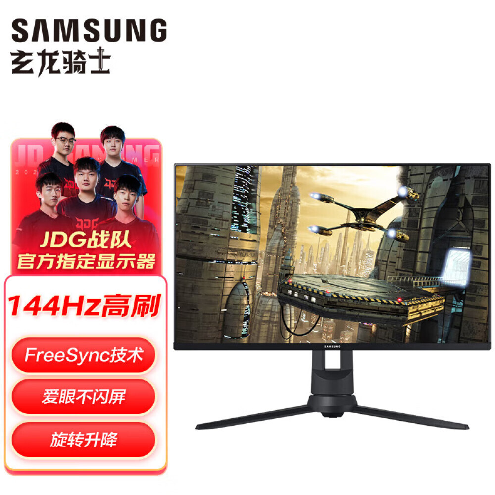 

Монитор Samsung F27G33TFWC 27" 144Гц