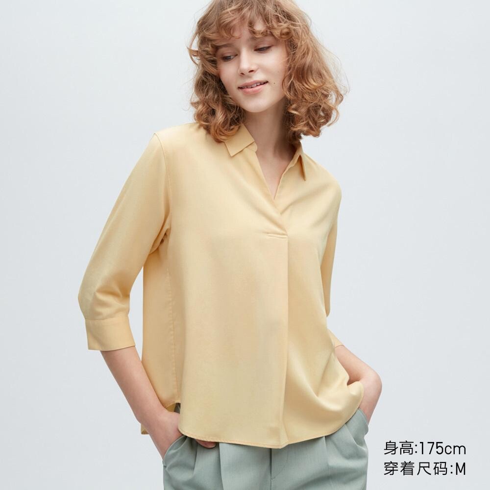 

Рубашка Uniqlo, желтый