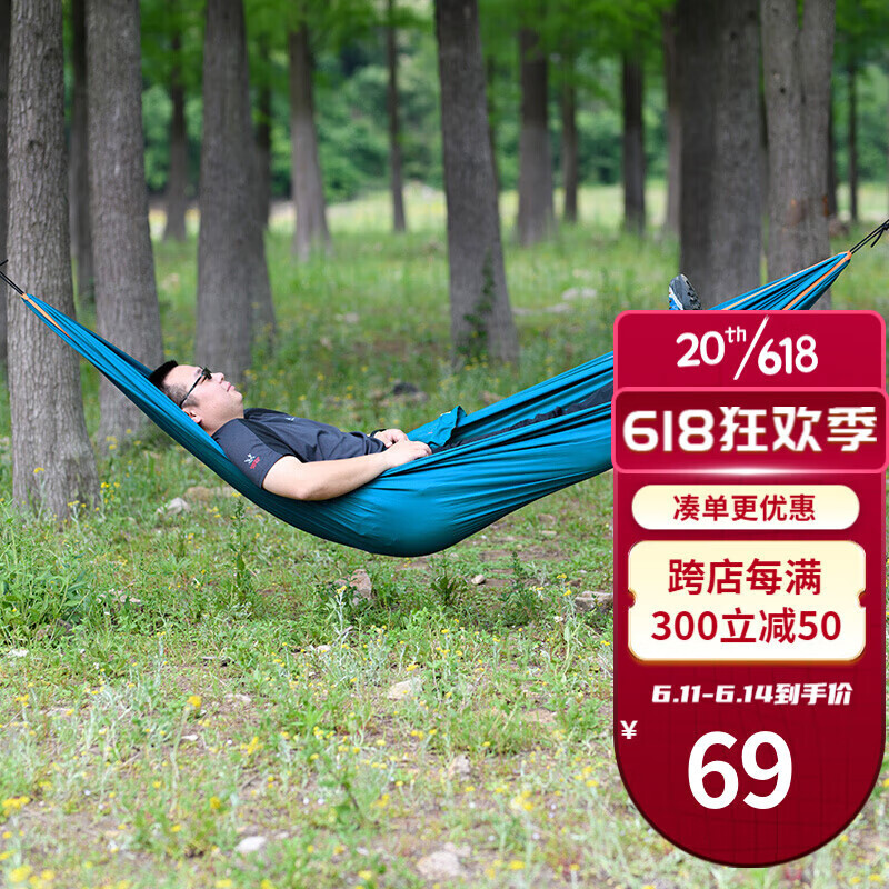 

Mobi Garden гамак для кемпинга, легкий, прочный, долговечный, легкий и простой в хранении, одинарные качели небесно-голубого цвета