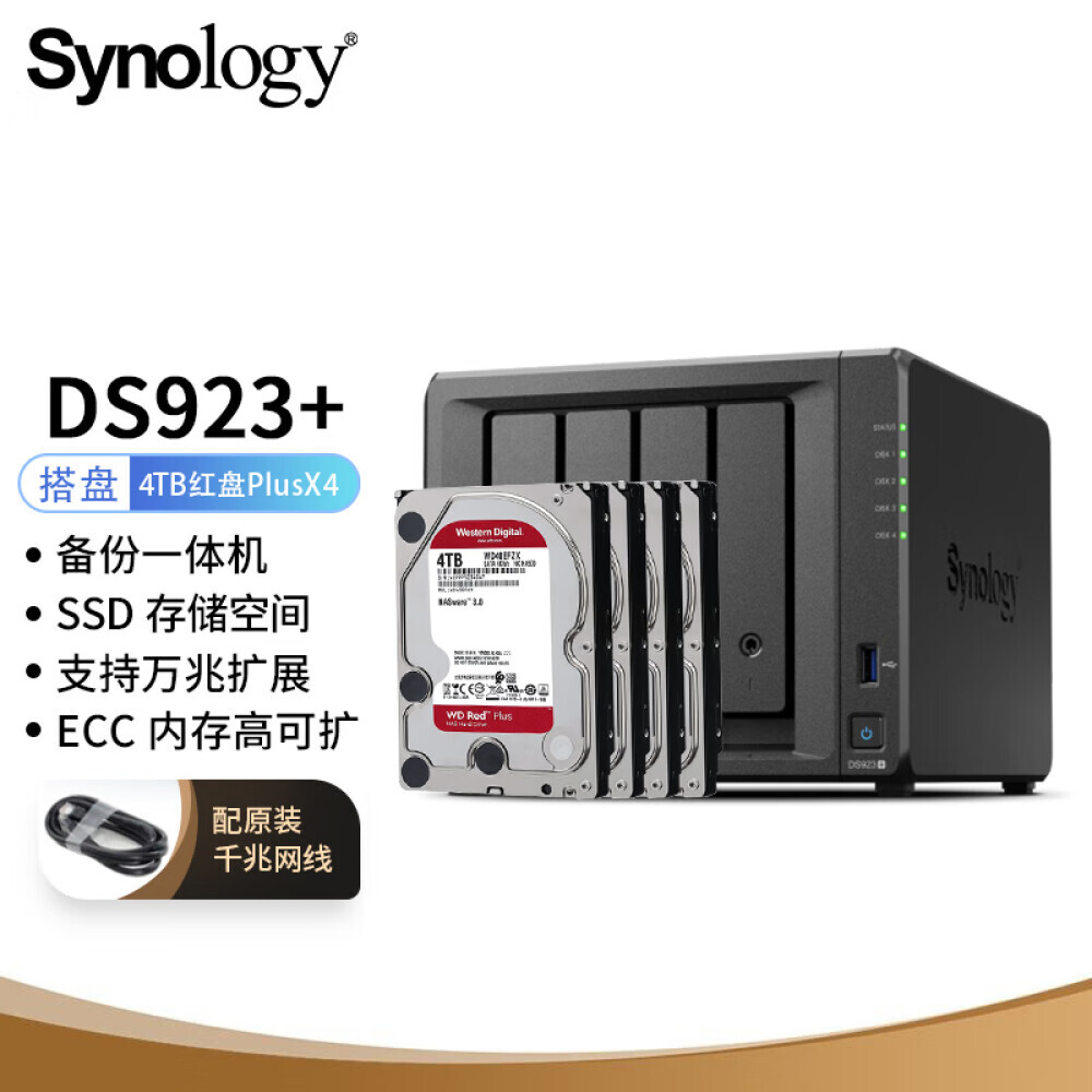 

Сетевое хранилище Synology DS923+ 4-дисковое Western Digital WD40EFZX емкостью 4 ТБ