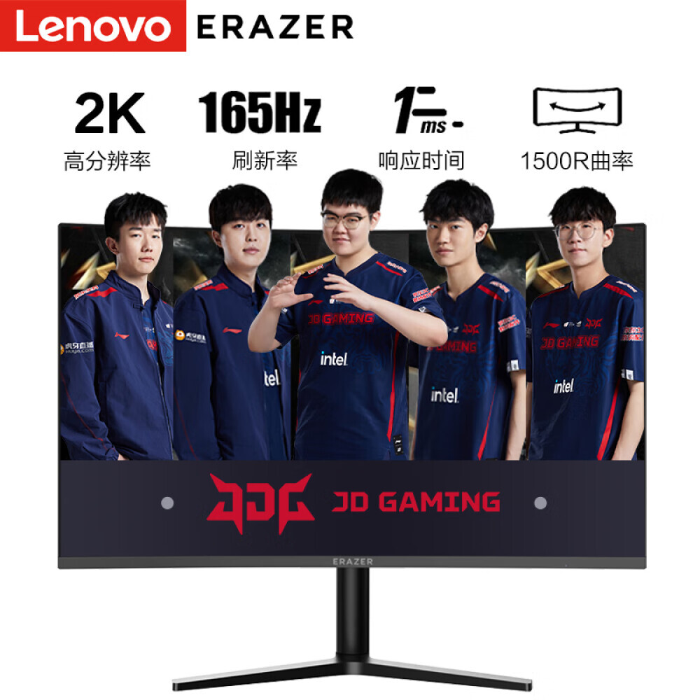 

Монитор Lenovo Ability 31,5" 2K 165Гц с изогнутым дисплеем