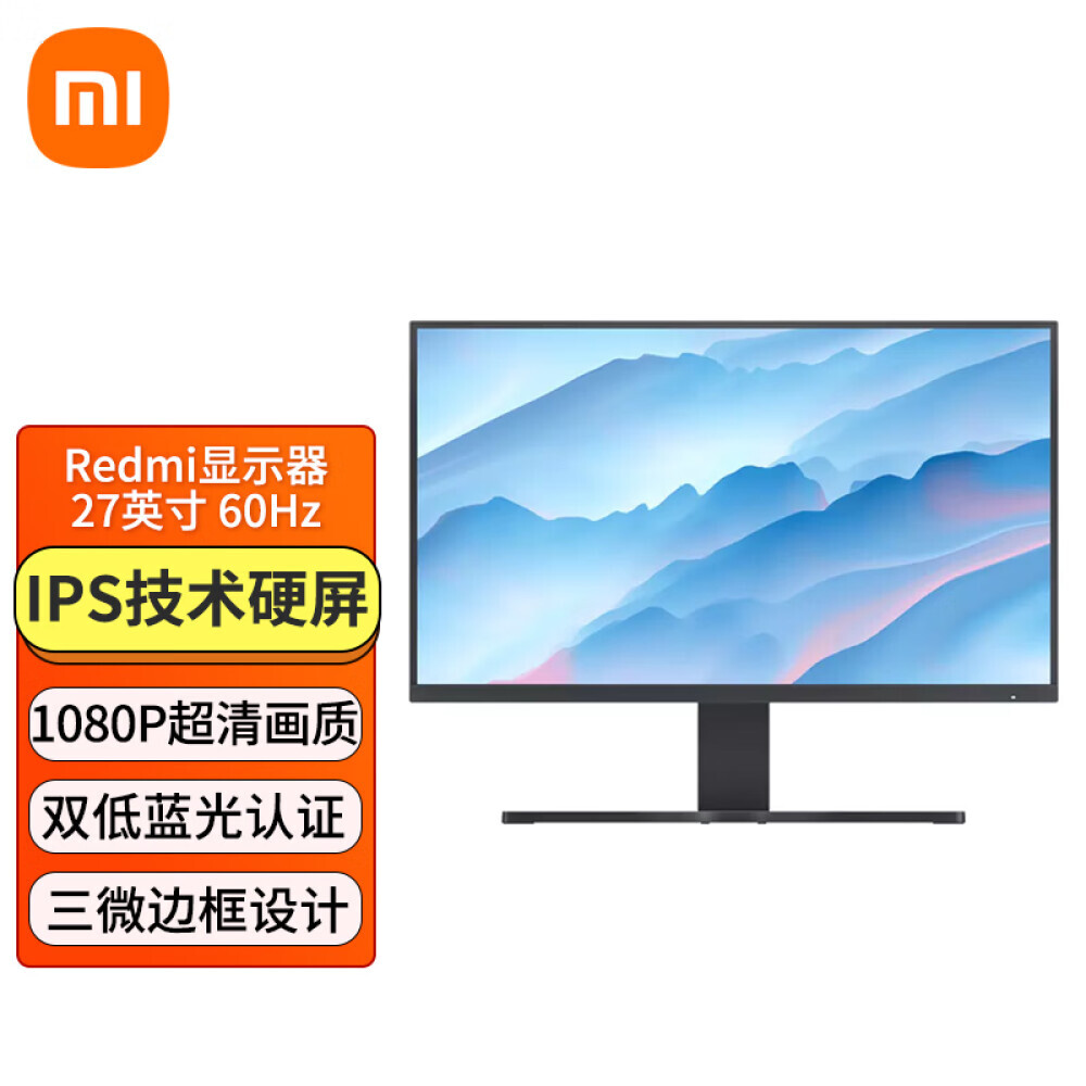 

Монитор Xiaomi Redmi 27" IPS 2K с тремя микрогранями